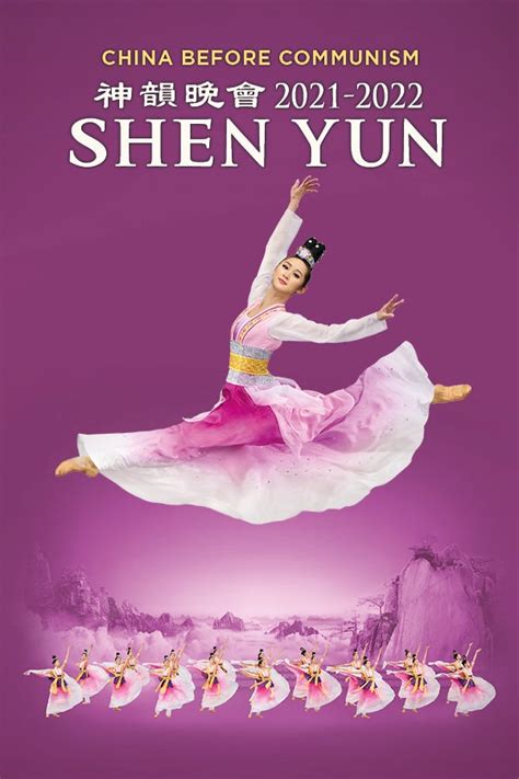 čínský balet praha|Vstupenky na Shen Yun & Informace o představení